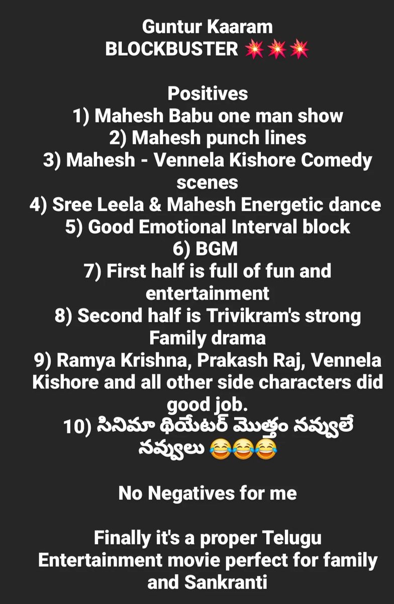 #GunturKaaram 
ఇది పక్కా మాస్ మరియు ఫ్యామిలీ ఎంటర్టైనర్ 💞
మహేష్ బాబు అయితే చెలరేగి పోయాడు 💥
తెలుగువారు అందరూ ఖచ్చితంగా ఎంజాయ్ చేస్తారు 😍త్రివిక్రమ్ నీకు దండం పెట్టాలి 🙏
స్వచ్ఛమైన తెలుగు పేర్లు - వైరా నరసింహ, భోగినేని వీర వెంకట రమణ, ఆముక్త మాల్యద, బాల సుబ్రమణ్యం