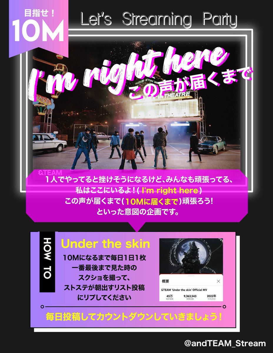 andTEAM_Stream's tweet photo. 1/12㈮ 配布

UTSスクショパーティー開催中❣️

画像を要確認←👀

UTS
① https://t.co/UagORF3cXH

② https://t.co/vDuGcoH1yV

③ https://t.co/xkQVJcv4KD

#andTEAM_playlist 
#LUNÉ_playlist

この投稿にスクショリプ
お待ちしてます🥰🙏

タグ👇🏻
#andTEAM
#UnderTheSkin_Roadto10M https://t.co/UxNqBi1t9v