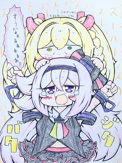 おはピノ吸い 