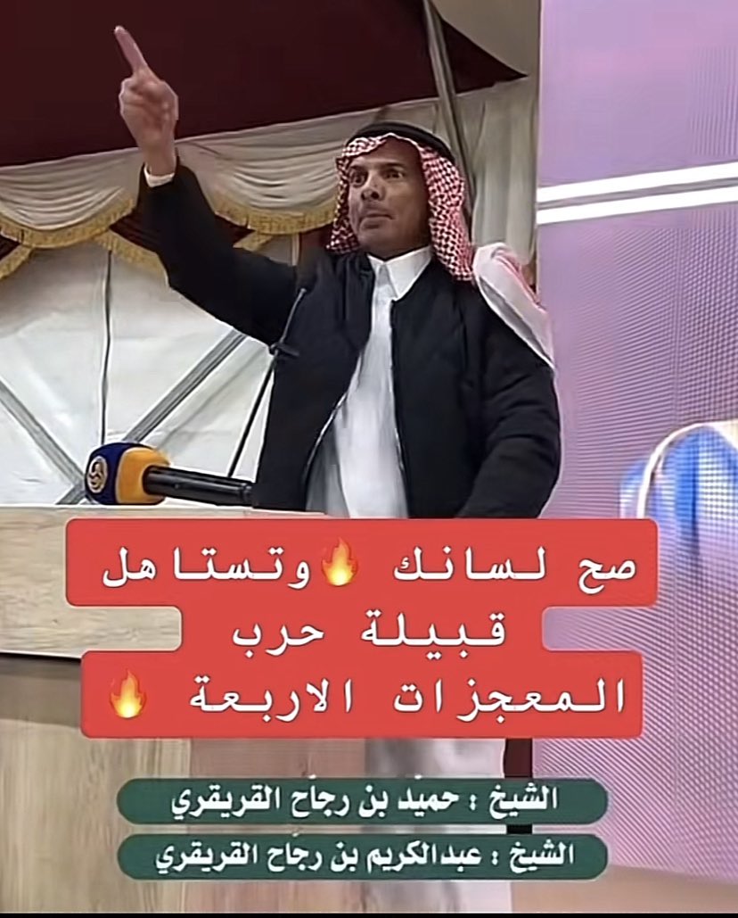 شلفا مطير tweet media
