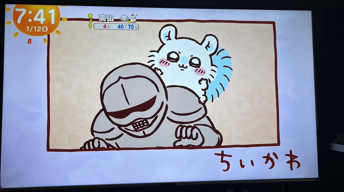 朝から杉田さんボイスありがてぇ