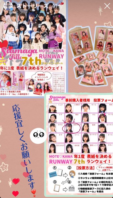 Twitterのコスプレ画像35