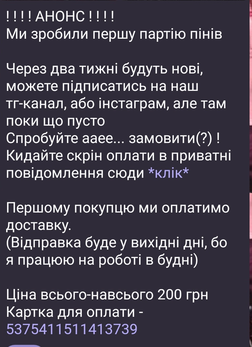 piofbittersweet's tweet photo. Мої друзі зробили отакі от прікалюхі 
Замовляйте 🙏

https://t.co/yV3kqEPnOB -пост в каналі гномика з подробицями і посиланнями (савєд іді нахуй,люблю) https://t.co/4HosY140bY