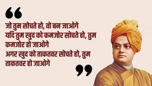 mahesh_dadhich's tweet photo. स्वामी विवेकानंद की 161वीं जयन्ती 
व राष्ट्रीय युवा दिवस पर सादर नमन...
#SwamiVivekananda
#SwamiVivekanandaJayanti #January12
#NationalYouthDay
#Vivekananda https://t.co/59aS6isgRP