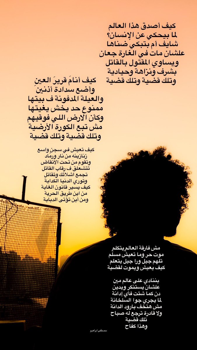 hamdeno74's tweet photo. تلك قضية وتلك قضية 
@MostafaIbrahim_ 
https://t.co/yZP26Zuwuz https://t.co/scvaYUGGAY