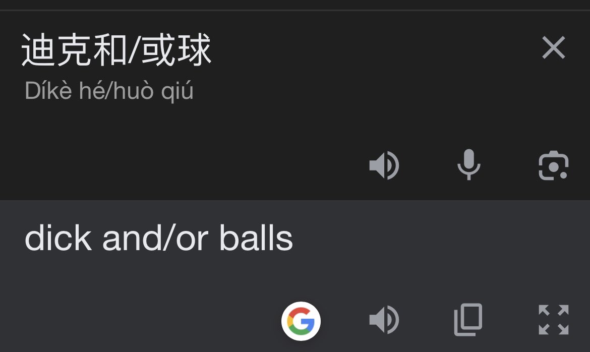 Bing Bong (@Spooksh1re) / Posts / X