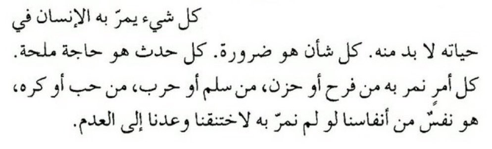 msharii (@msharii99l) on Twitter photo 