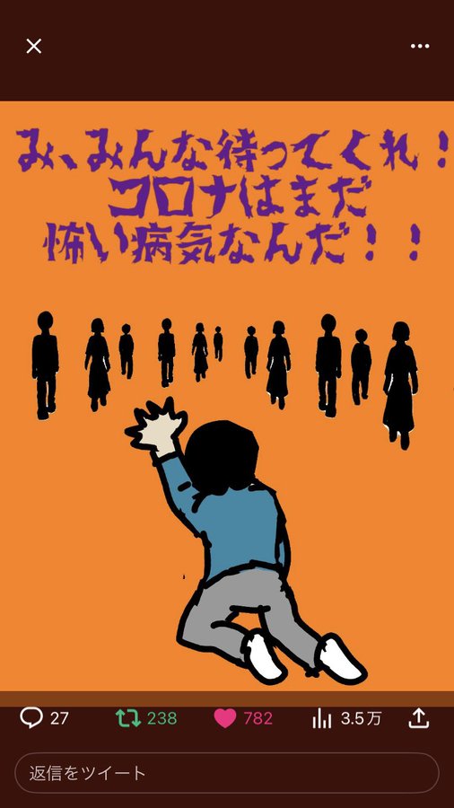 borinisi's tweet photo. コロナごときを怖がって、発熱患者を忌避していることが問題だって言ってるんだよ。
コロナもインフルも共存する以外の選択肢はないんだから、これ以上犠牲者を出す前にコロナ前の医療体制にとっとと戻せと言っているんだよ。
#医者が一番コロナ脳 https://t.co/gvuNr1xswV