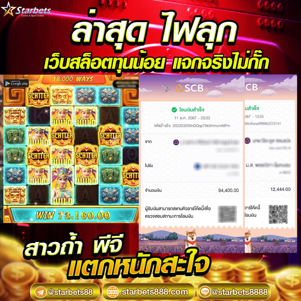 StarbetsCity's tweet photo. @BIRDSTARBETS @starbets8888 https://t.co/008K6dWefe