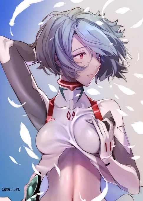 レイ