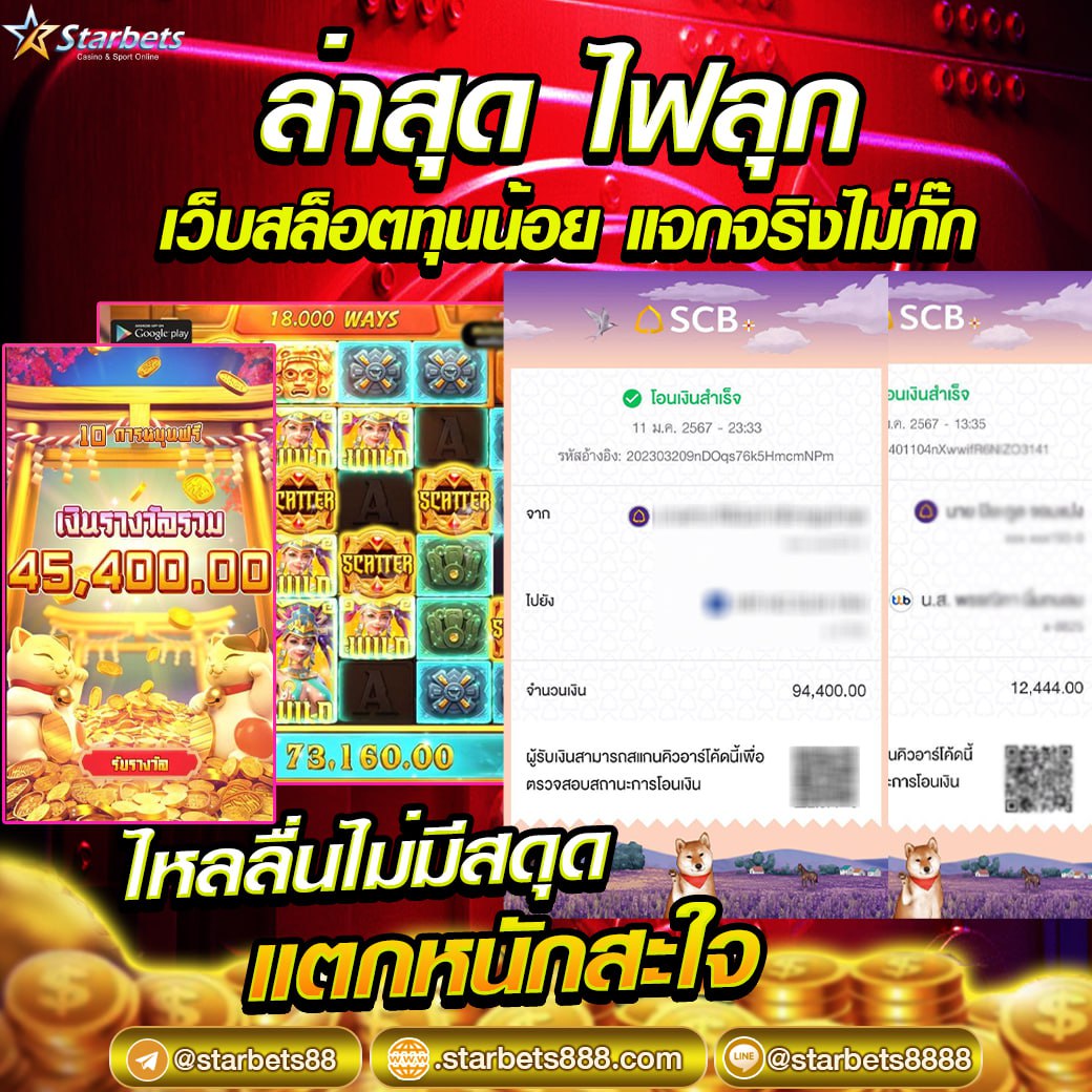 StarbetsCity's tweet photo. @BIRDSTARBETS @starbets8888 https://t.co/F2g4NPU8AB