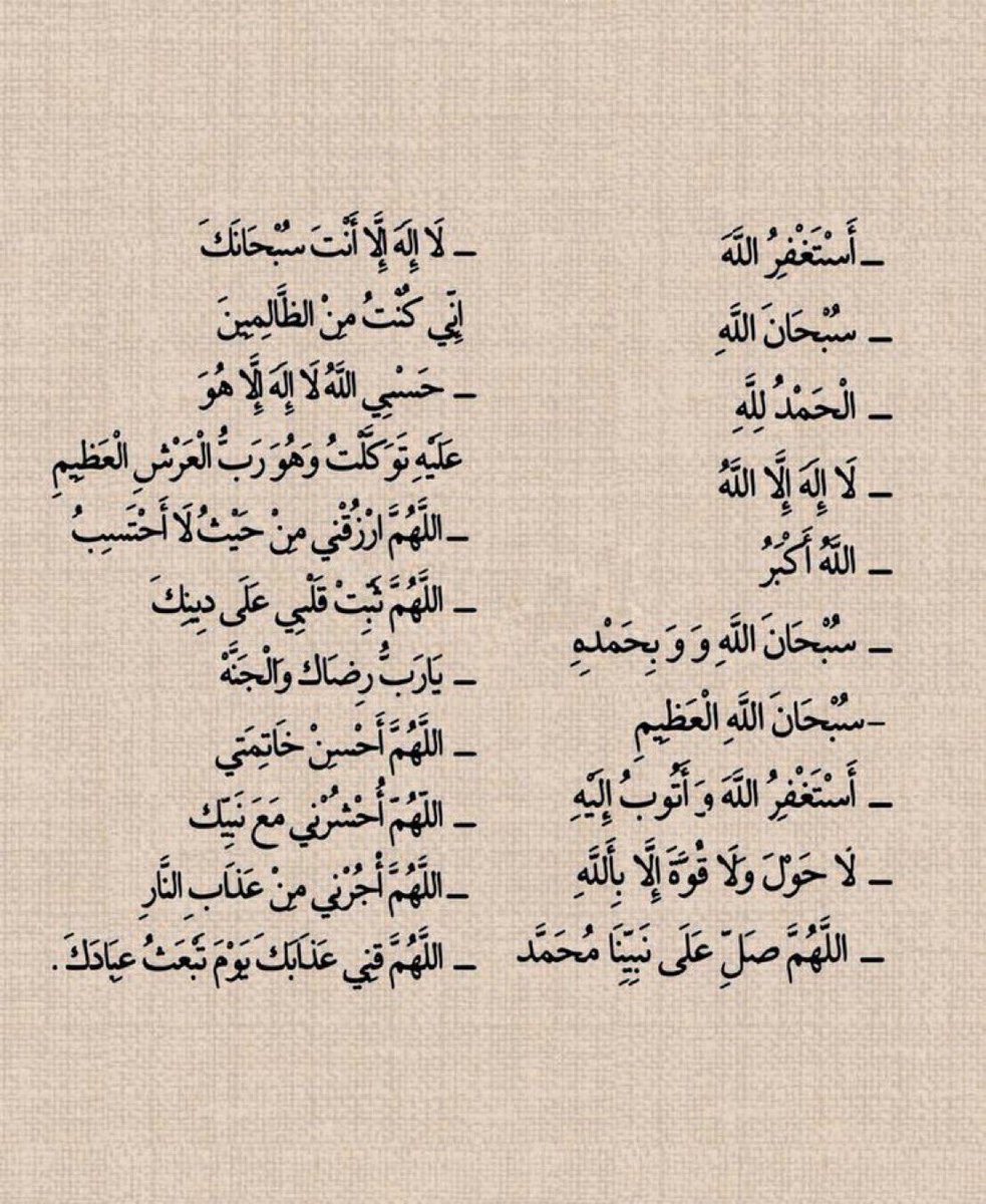 ريتويت لعلها تشفع لك .