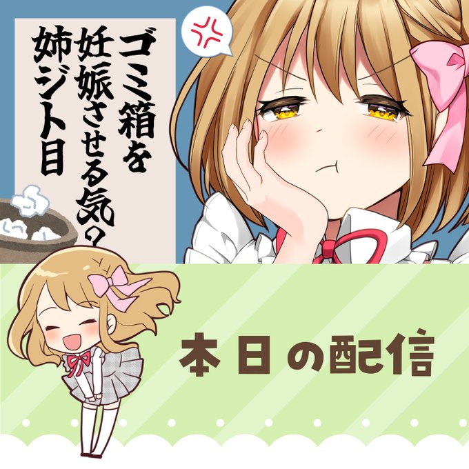 ðé
ä¿¡äºåð
æ¬æ¥1æ12æ¥(é)21æ
ãã¬ã¡ã¡æŸç§å Ž(亀æµãã£ã¹ã³ãŒã)ã§åéãããã¹ã±ãå·æ³åè©äŒããããŒ!
çµµã«æããããªã®ã¯ã©ãã©ãæããŠããã!
https://t.co/XufBRpwPaU