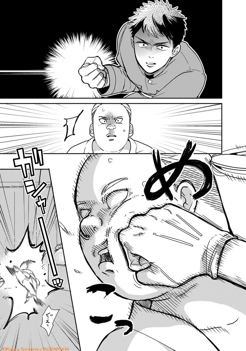 それが恋だと気づいていない悩める護衛の話(11/12)