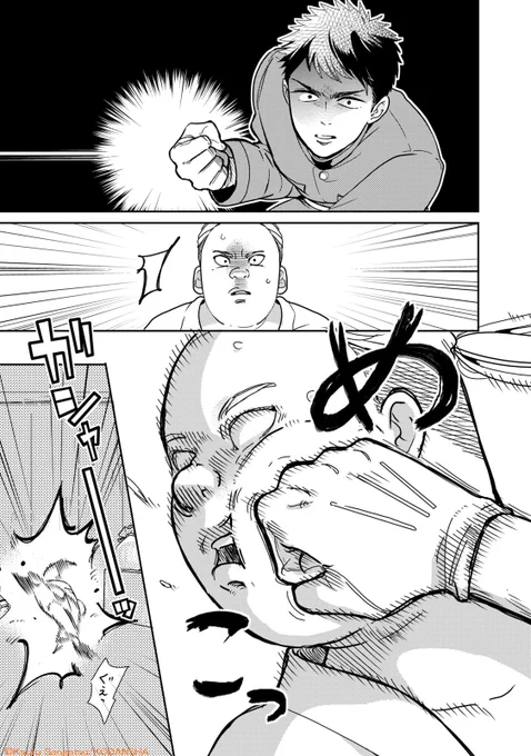 それが恋だと気づいていない悩める護衛の話(11/12)