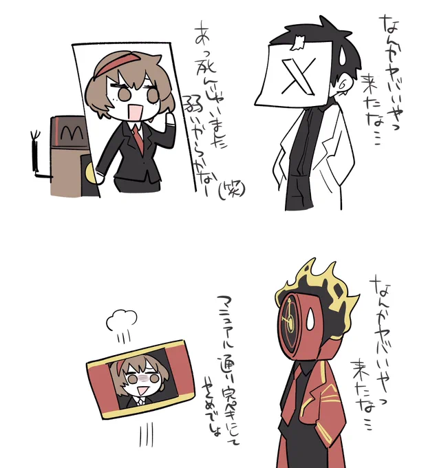 マルクテ~ヨ 