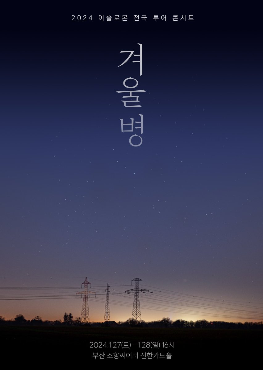 국민가수 tweet media