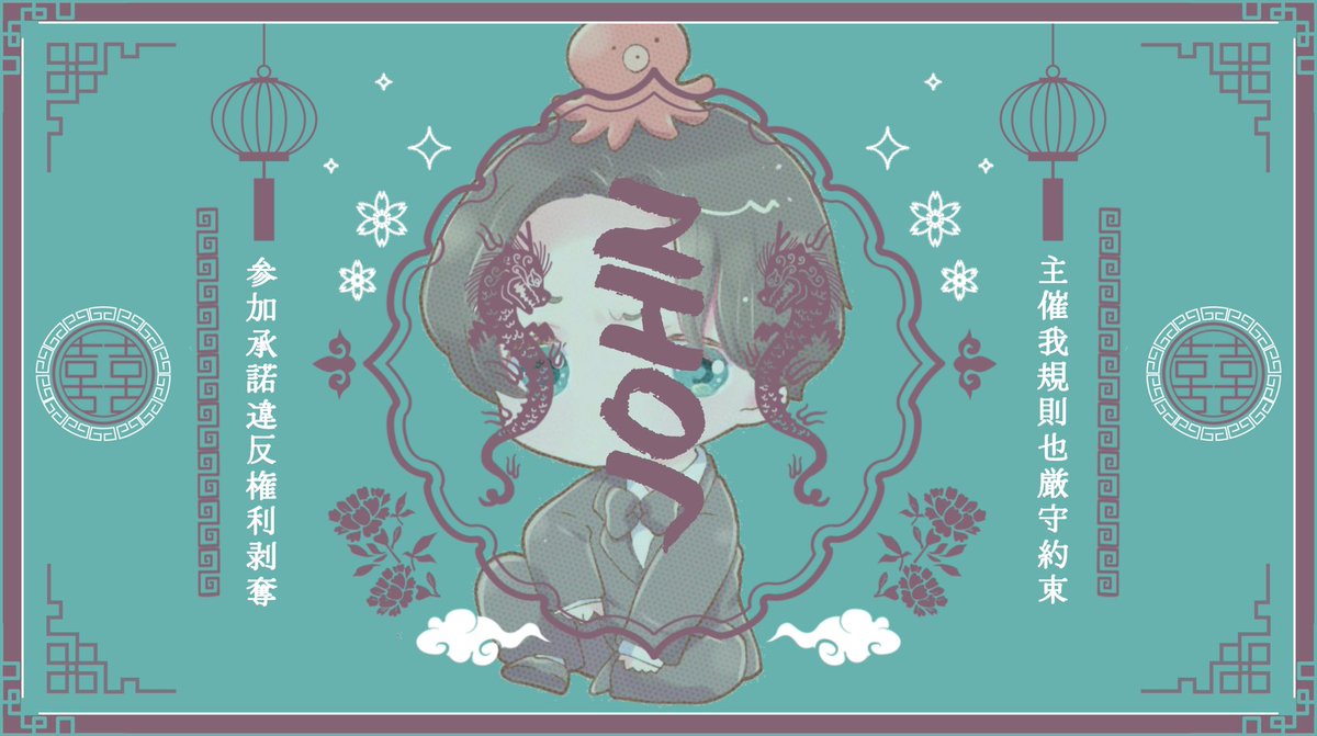 ㅤㅤ
   ▍ 𝗡𝗮𝗻𝗮 × 𝗝𝗼𝗵𝗻 𝗗𝘂𝗼 🧚🏼‍♀️🐙𖤐
ㅤ
  ⚪︎ 1 / 12 ㊎  18:30  #デュオ
  ⚪︎ 確 ¥1,000× ｜ 他 ¥500×
ㅤ
  ⚪︎ 𝗙,𝗥 <a href="/Na__615/">🧚🏼‍♀️なな</a> @1sa6_2lo 
  ⚪︎ 𝗜𝗗 18:30デュオ  ↳ FF🤘付
ㅤㅤ
   ─── 𝗝𝘂𝘀𝘁 ꄗ*ﾟ ↪︎ <a href="/Na__615/">🧚🏼‍♀️なな</a>
ㅤㅤ