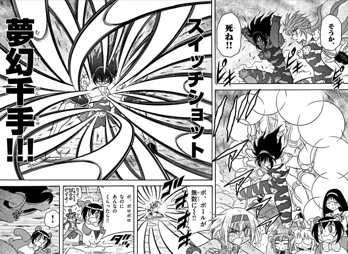 漆黒のスイッチショットが坂本キャプテンに刺さるそのとき!
たまらず飛び出した弾子と…この"長い"シルエットは!?
🔽最新話🔽
https://t.co/6eM5H31xAP
#ドッジ弾子 #ドッジ弾平