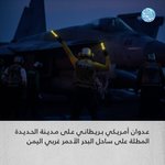 Photo by موقع اللؤلؤة (@LuaLuaNews)
