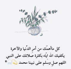 هاشم فلاته tweet media