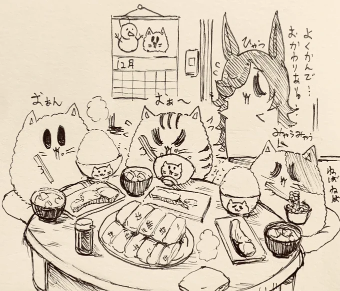 おはようございます🐈