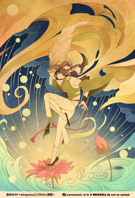 こげもさんのイラストがあまりにも刺さりすぎたため、ファンアートを描かせていただきました! 設定元ネタのこげもさんのイラスト…最高なの… だいぶ己の妄想を加味しております。