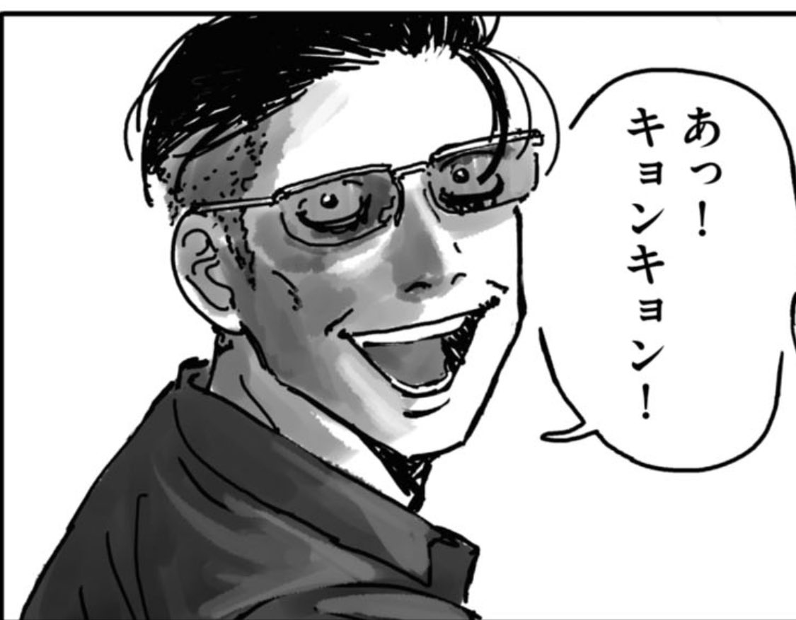 好きな漫画の実写化を楽しむために原作をもう半年以上も読んでないので目がギンギンの宇宙人さんそのものになってます