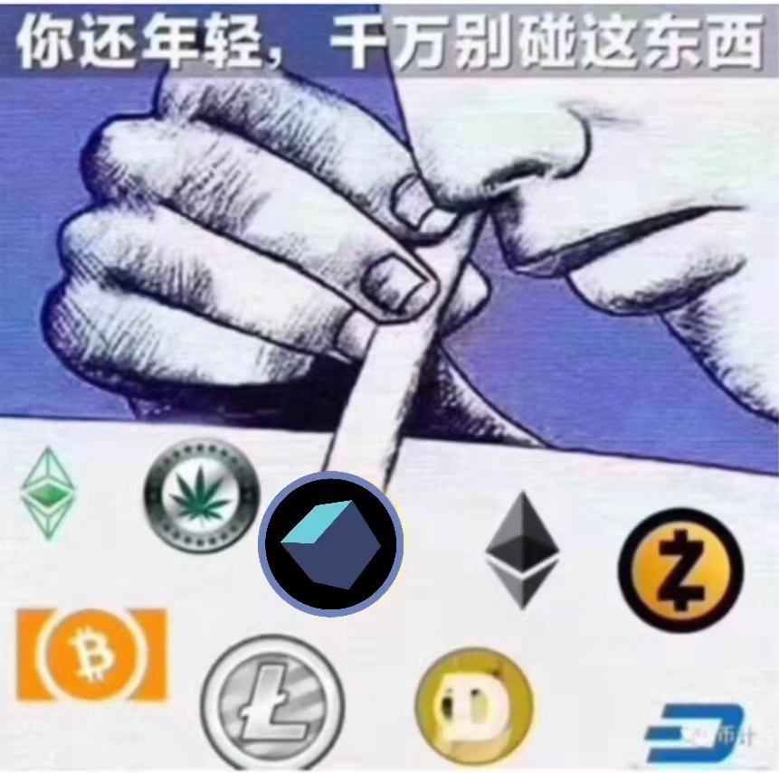 SugarChainMKT's tweet photo. Feel the exhilaration of #SugarChain’s lightning speed. 5-second blocks, endless excitement. #SUGAR #FastFuture https://t.co/Dfbn8X4P7O