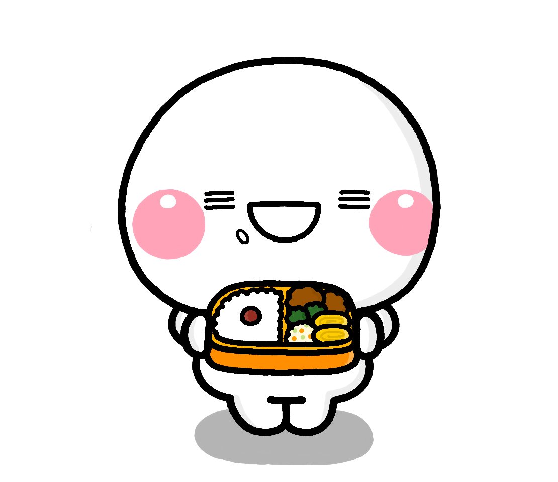 「お弁当 つくったよ 」|いしいともこ🍙しろまる じゃがりこコラボTVCM🎂のイラスト
