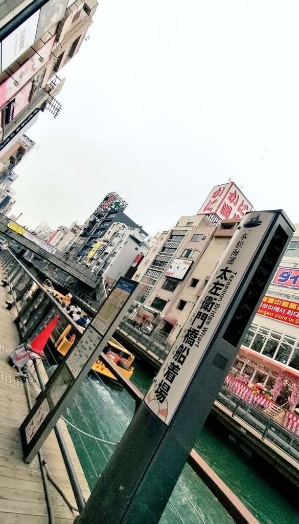tonborienter's tweet photo. #OTP 🛥毎日出没中🌟
#とんぼりリバークルーズ 
担当隊長⏬🕵‍♂

12㈮える・ともや・RIO
13㈯akaRI・ひらたま・ホマティ
14㈰さとるん・おざみー・ひらたま
15㈪Miku・おざみー・ちーちゃん

運航予定は当アカウント
固定ポストをcheck✅✨

乗り場は
あの観覧車のすぐ下!🎡⏬
太左衛門船着き場へGO🎉 https://t.co/ZJ6X1IbAmP