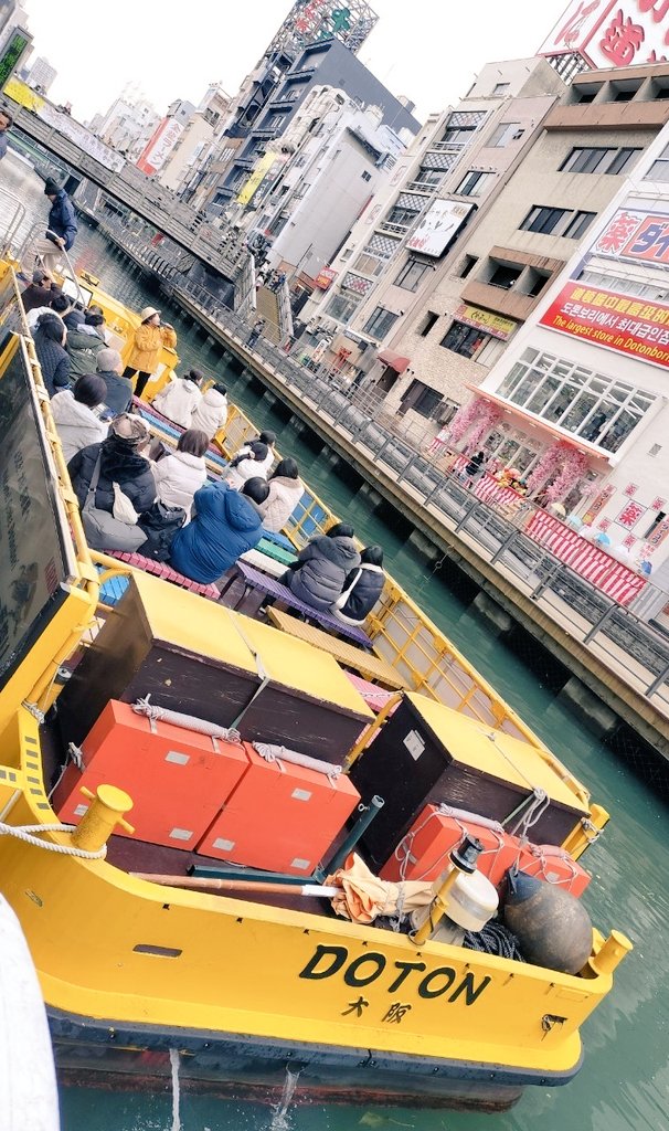 tonborienter's tweet photo. #OTP 🛥毎日出没中🌟
#とんぼりリバークルーズ 
担当隊長⏬🕵‍♂

12㈮える・ともや・RIO
13㈯akaRI・ひらたま・ホマティ
14㈰さとるん・おざみー・ひらたま
15㈪Miku・おざみー・ちーちゃん

運航予定は当アカウント
固定ポストをcheck✅✨

乗り場は
あの観覧車のすぐ下!🎡⏬
太左衛門船着き場へGO🎉 https://t.co/ZJ6X1IbAmP