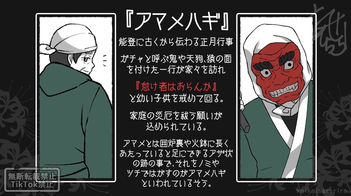 詳細 