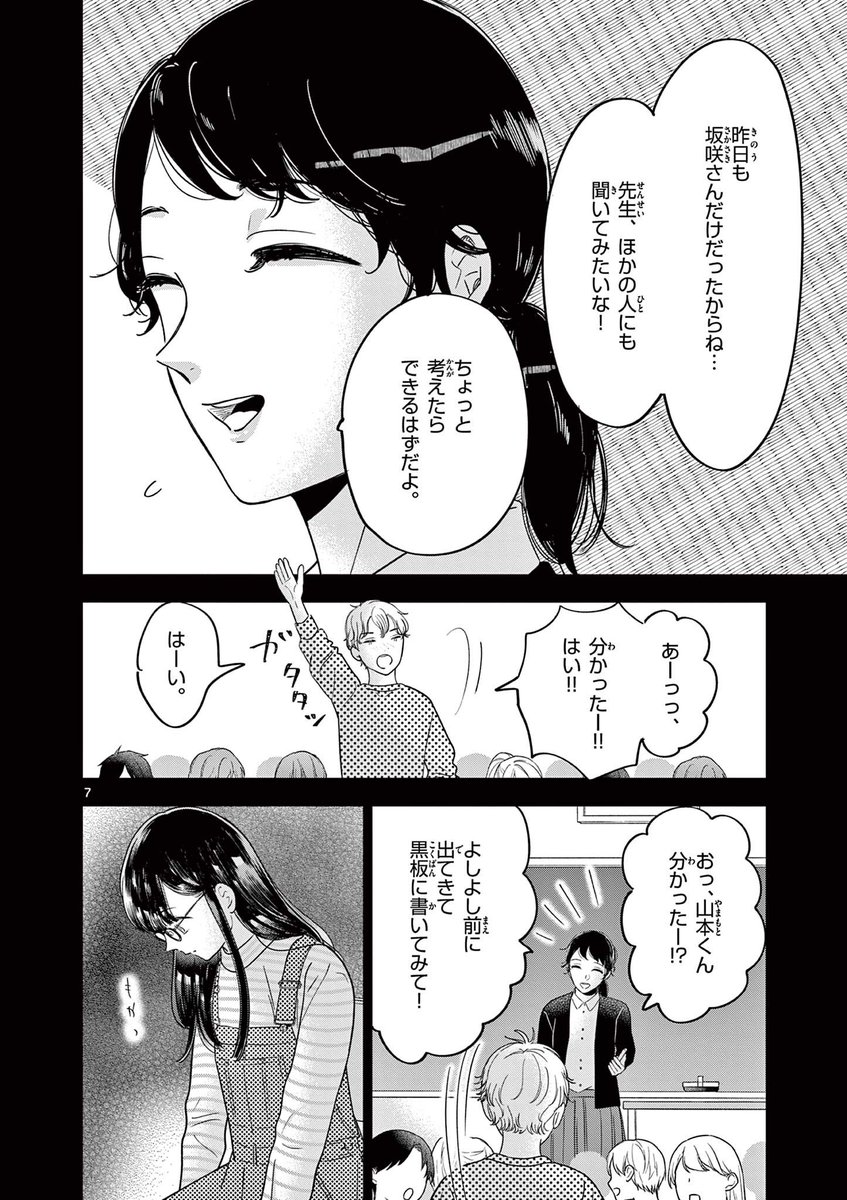 (3/12) 