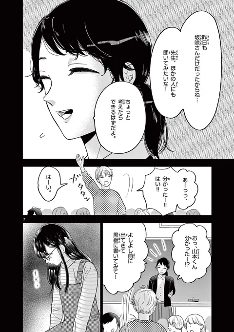 (3/12) 
