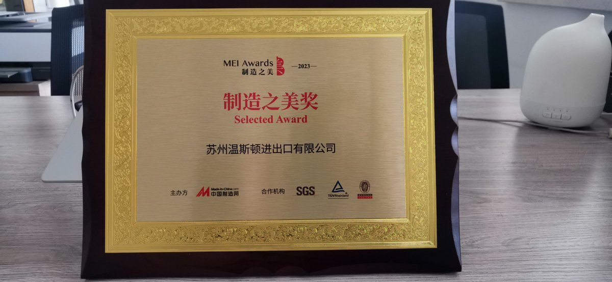 wonstenHQ's tweet photo. Our machines just achieved the Selected Award from MEI Awards 2023 #wonstengroup #MadeInChina #MEIAwards https://t.co/q04rlJqLz1