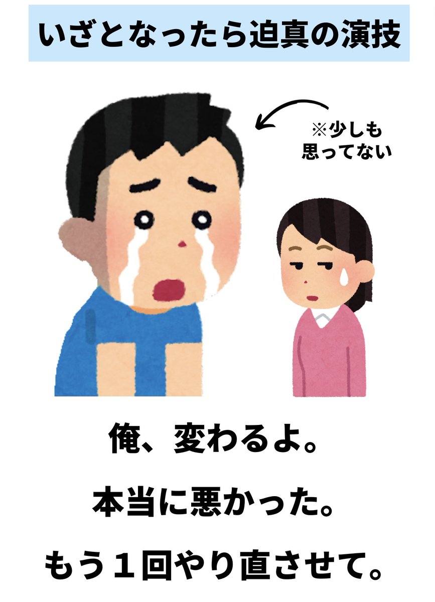morajyoubutsu's tweet photo. ※モラは一生変わりません https://t.co/w231gWXreV