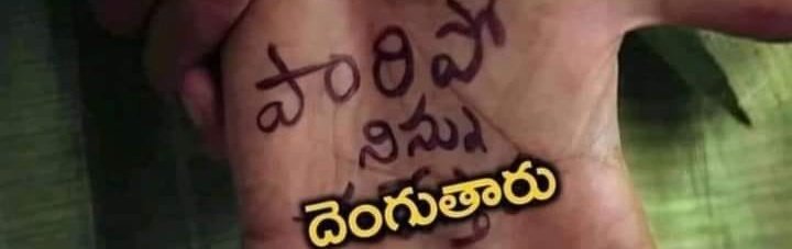 Siva Harsha tweet media