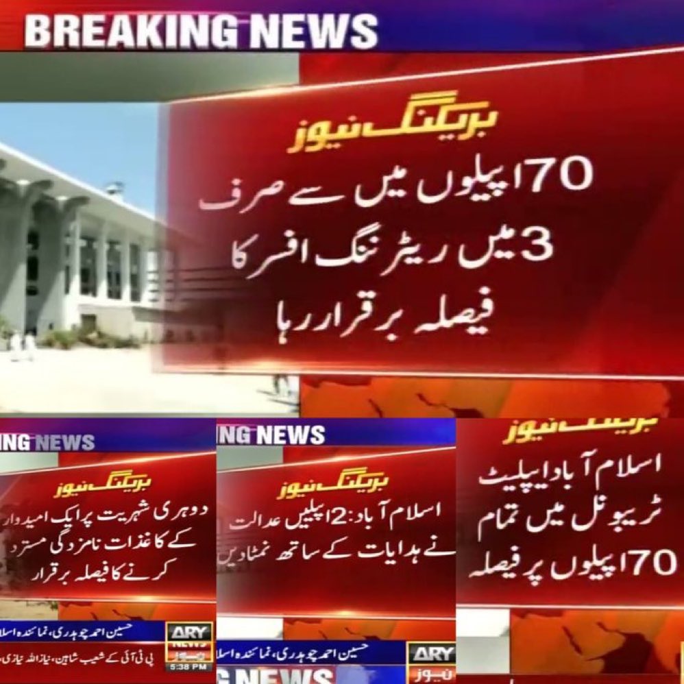 X_sameer769's tweet photo. یہ چنندہ بیوروکریٹس نے تو رج کے اپنے منہ پر کالک ملی ہے۔
#x_sameer769 #ساڈا_بلا_بھاری_ہے 💪🏻 https://t.co/7VdBw34MEB