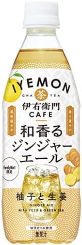 うまい