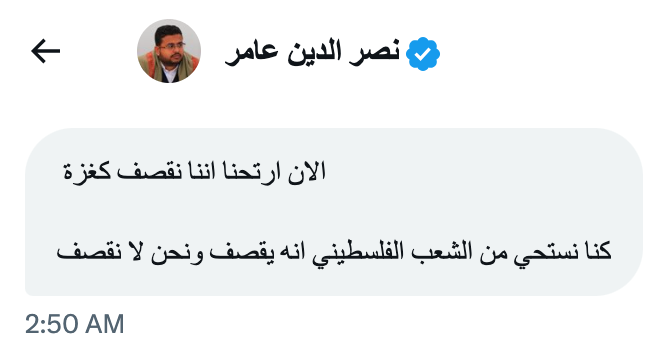هذه الرسالة أبكتني والله .. 
لا عشنا إذا لم يسلم اليمن الحبيب