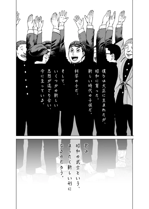 [定期ツイート]
軍国の繭: 1〜5話(完結)無料です。   熊谷杯人
Amazonで配信中です
https://t.co/W4OTRRyTUg 
