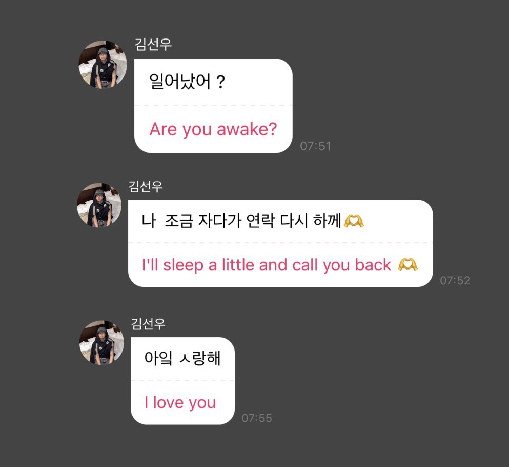 240112 💬 08:51 kst

sunwoo’s morning messages today 🥹❤︎