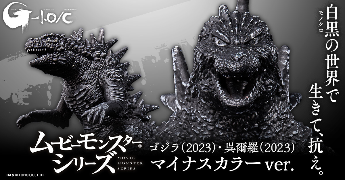 バンダイおもちゃ宣伝部（BANDAI） on X: 