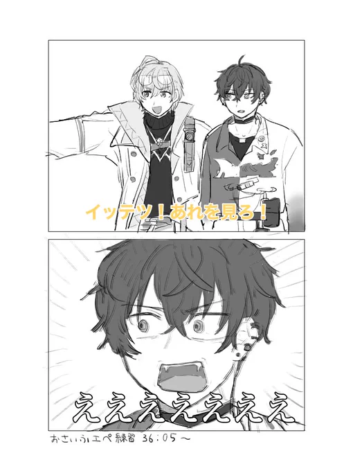 #ふうらーと
#サイキペイント
佐伯が目にしたものとは!? 
