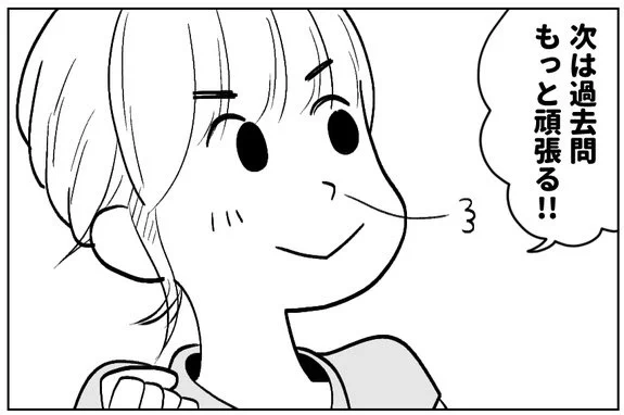 @umimame そしてまた雑な目標を立てて勉強っぽいことを積み重ねていくんすよなあ。 