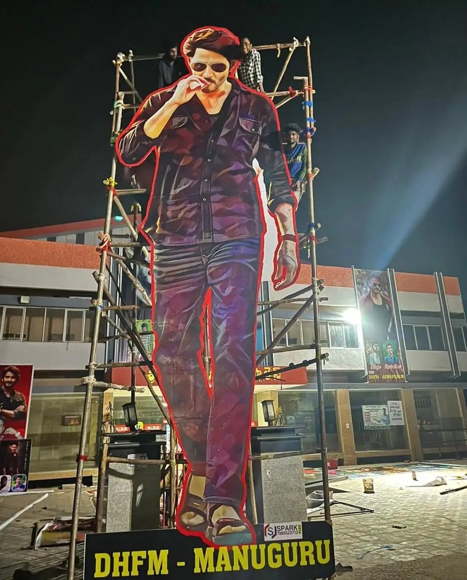 tejasaiprakash's tweet photo. #Dhfms superb still #MaheshBabu𓃵 annayya cutout
#BlockbusterGunturKaaram
#GunturKaaram
#SSMB28
#GunturKaaramCelebrations
#HighlyInflammable
@urstrulyMahesh https://t.co/zMFlJwfaO6