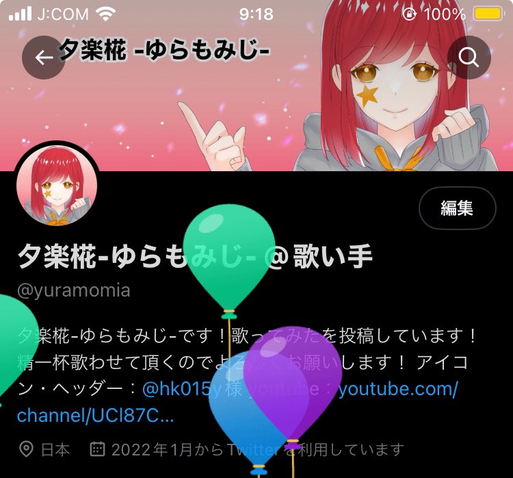 yuramomia's tweet photo. 生まれました。
10代の自分とはお別れでついに20歳となりました。
10代も時が経つのが早かったのに、母親に「これからはもっとあっという間だよ」と言われ震えてます。
あまりにもマイペースな頻度の投稿になりますがこれからも応援してくれると嬉しいな。 https://t.co/JCxBugGFaF