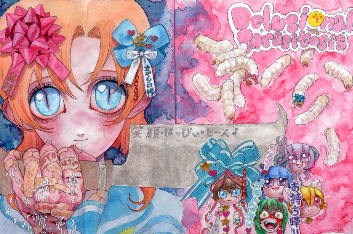 Rena in my sketchbook🙂🐛