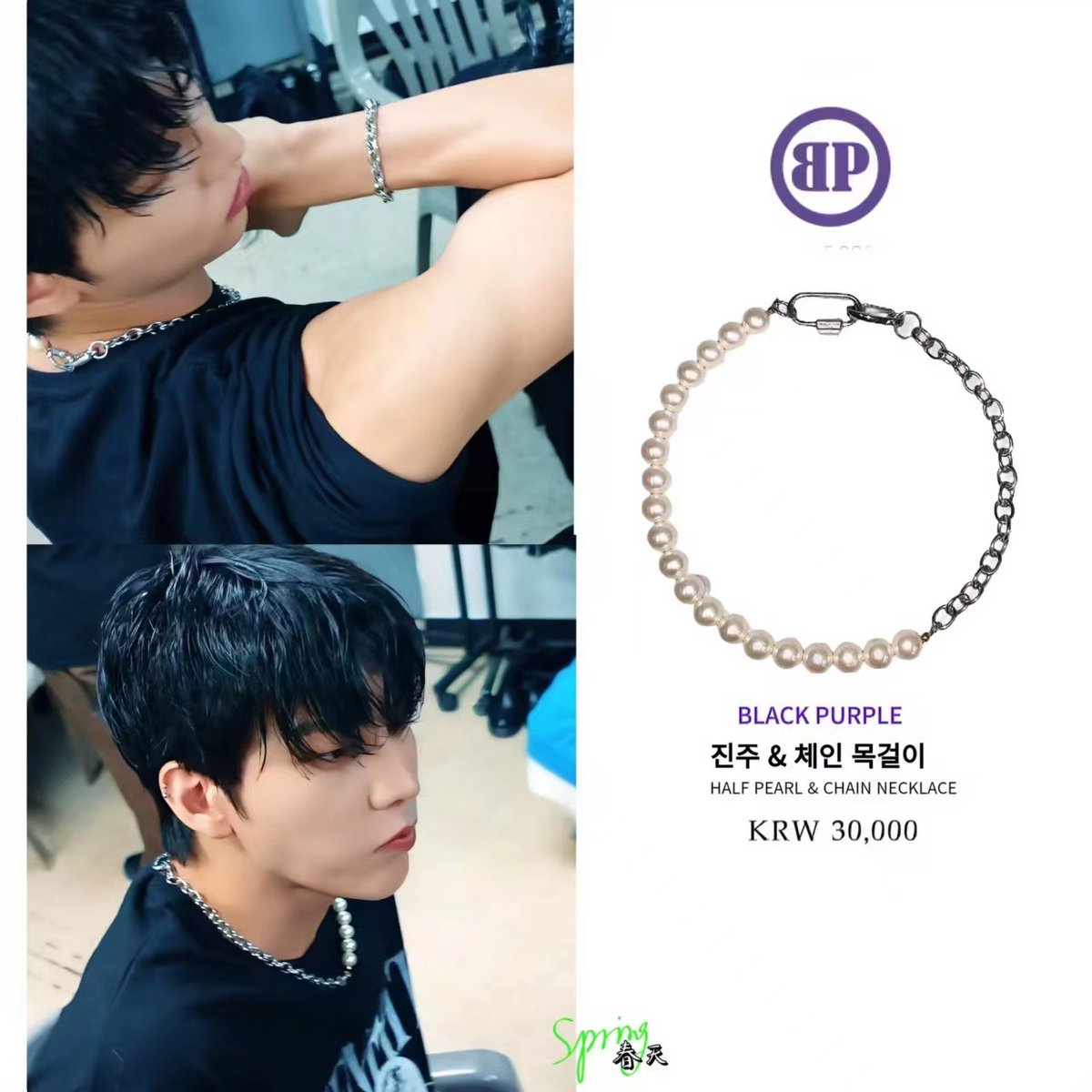 FashionVan28902's tweet photo. VANNER 李原书饰品同款.The same style as GON.
Necklace:#ASMAMA #blackpurple
💍:#coldframe
图源CR:@ggdnsr (Twitter)/@wonseososweet (Twitter)
投稿: 小猪挠挠(小红书)/ 春天(小红书)
@VannerOfficial
#GON #VANNER #배너 #곤 #vannerfashion #李原书
#李原书同款 #LEEWONSEO https://t.co/1RRxQ4ZSBl